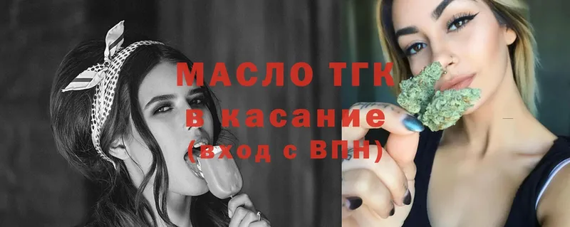 ссылка на мегу зеркало  Астрахань  Дистиллят ТГК вейп 